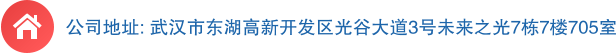 公司電話：02787173199,87172799,87770212