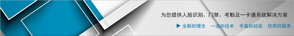 武漢科衛(wèi)通智能系統(tǒng)有限公司新聞