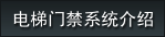產品中心